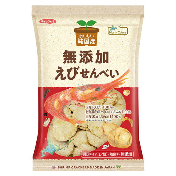 ノースカラーズ 純国産 えびせんべい 65g×12袋入