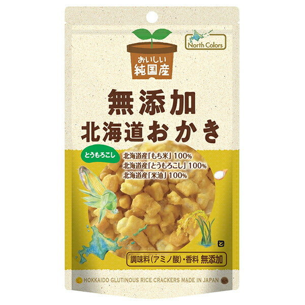 ノースカラーズ 純国産 北海道おかき とうもろこし 46g×10袋入