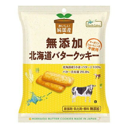 North Colors Purely Domestic Hokkaido Butter Cookies 2 pieces x 4 packages x 20 bags [shipped in Japan]