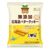 North Colors Purely Domestic Hokkaido Butter Cookies 2 pieces x 4 packages x 20 bags [shipped in Japan]