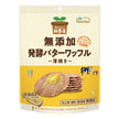 North Colors Purely Domestic Butter Waffles 8 Pieces x 12 Bags [Shipped in Japan]