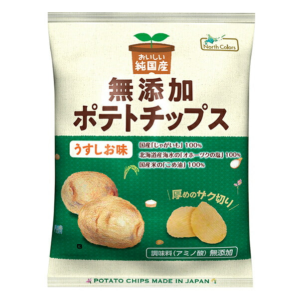 North Colors Purely Domestic Potato Chips, Light Flavor, 55g x 12 Bags [Shipped in Japan]