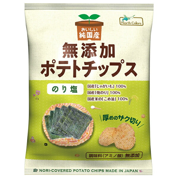 North Colors Purely Domestic Potato Chips Nori Salt 53g x 12 bags [Shipped in Japan]