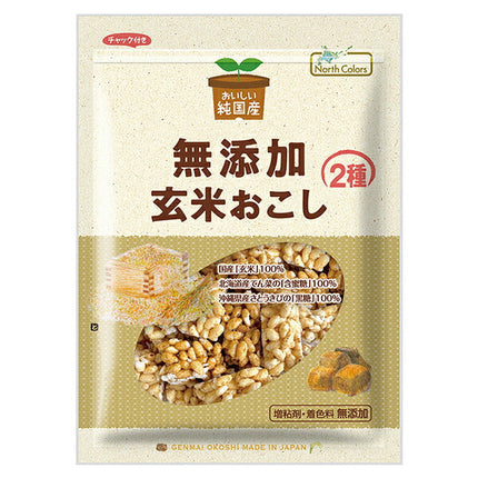 North Colors Purely Domestic Brown Rice Koshi 90g x 15 bags [Shipped in Japan]