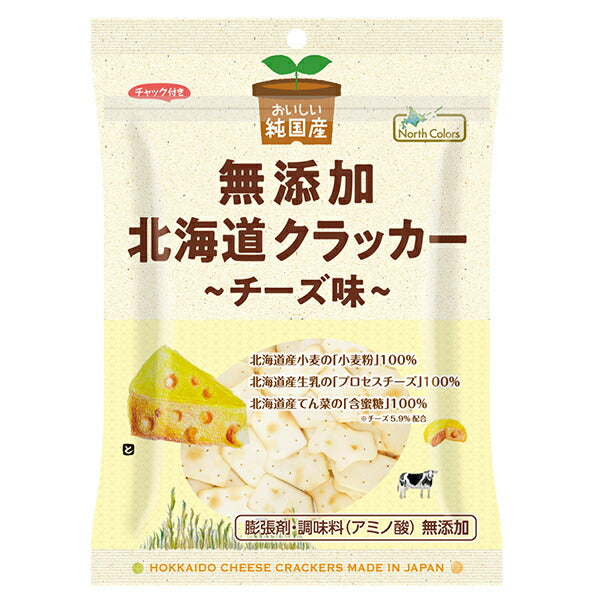 North Colors Purely Domestic Hokkaido Cracker Cheese 90g x 12 bags [Shipped in Japan]