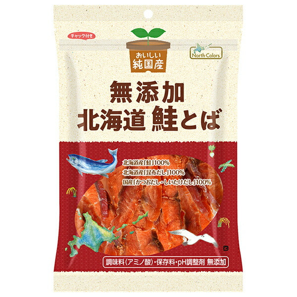 North Colors Purely Domestic Hokkaido Salmon Toba 32g x 12 bags [Shipped in Japan]