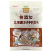 North Colors - Filets de coquilles Saint-Jacques du Hokkaido, 100% produit japonais, 45g x 12 sachets.