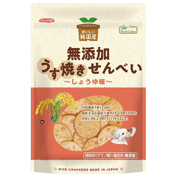 ノースカラーズ 純国産 うす焼きせんべい しょうゆ味 100g×12袋入【日本出荷】