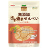 ノースカラーズ 純国産 うす焼きせんべい しょうゆ味 100g×12袋入【日本出荷】