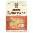 North Colors Purely Domestic Lightly Baked Rice Crackers Soy Sauce Flavor 100g x 12 Bags [Shipped in Japan]