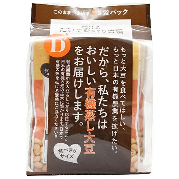 Daizu Days Continue Daizu DAYS Habits (40g x 5) x 12 bags [Shipped in Japan]