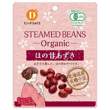 Soybean Days Organic Sweet Azuki Beans 55g x 10 bags 