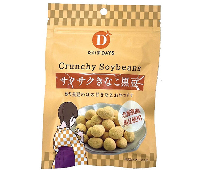 Daizu Days Crispy Kinako Black Beans 35g x 10 bags [Shipped in Japan]