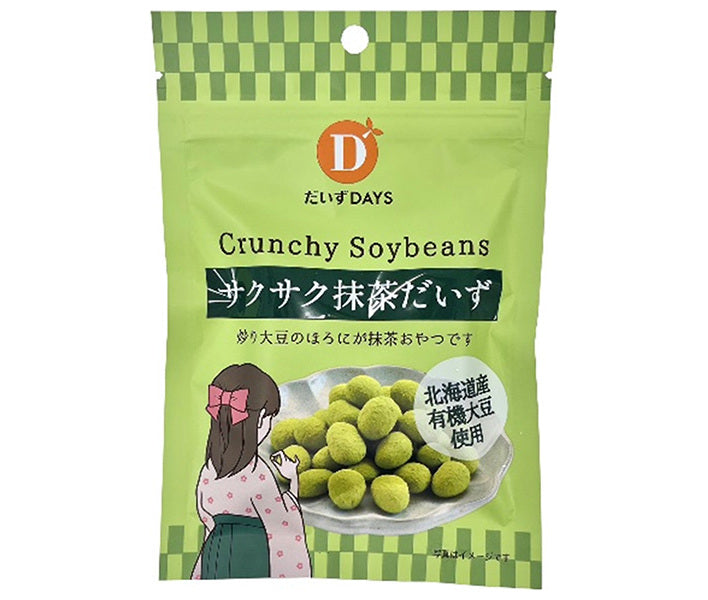 だいずデイズ サクサク抹茶だいず 35g×10袋入【日本出荷】