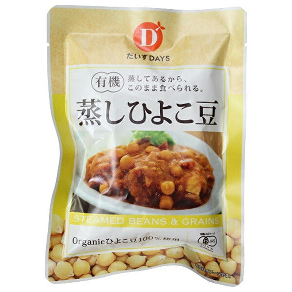 だいずデイズ 有機蒸しひよこ豆 85g×10袋入