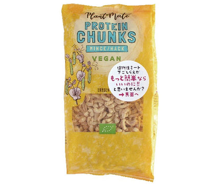 Prema Plant Mate Mince 125g x 12 bags 