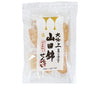 Arimoto Yamada Nishiki Senbei Sachet Sel 25 pièces x 12 sachets 