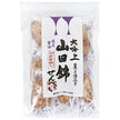 Arimoto Yamada Nishiki Senbei Bag Soy Sauce 25 pieces x 12 bags [Shipped in Japan]
