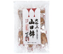 Sac Arimoto Yamada Nishiki Senbei Negi miso 25 pièces x 12 sachets 