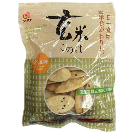 Arimoto Brown rice Konoha lightly salted 80g x 20 bags [shipped in Japan]