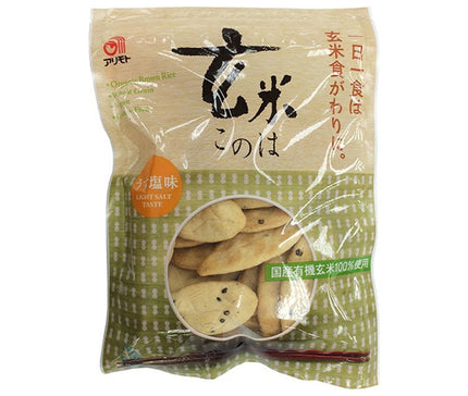 Arimoto Brown Rice Konoha Lightly Salted 80g x 20 bags 