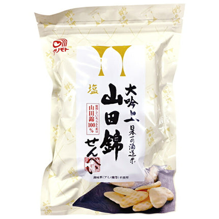 Arimoto Yamada Nishiki Senbei Bag Salt 22 pieces x 12 bags [Shipped in Japan]
