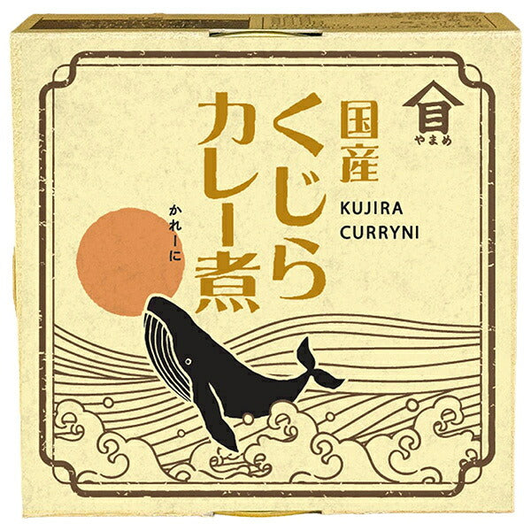 Takagi Shoten Whale Curry Boiled 90g can x 24 pieces [Shipped in Japan]