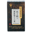Takagi Shoten Smoked grilled mackerel simmered in salt oil 100g can x 24 pieces [shipped in Japan]