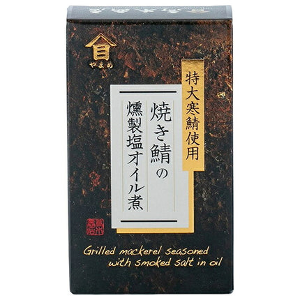 Takagi Shoten Smoked grilled mackerel simmered in salt oil 100g can x 24 pieces [shipped in Japan]
