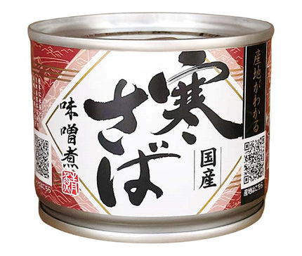 Takagi Shoten - Produced in a local miso sauce, 190g can x 24 cans 