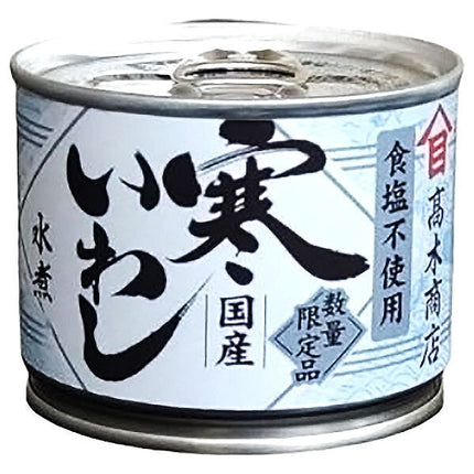 Takagi Shoten Cold Boiled Sardines, Salt-Free, 190g Can x 24 Cans
