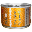 Takagi Shoten Salmon Trout Boiled Backbone 160g can x 12 pieces [Shipped in Japan]
