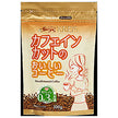 KREIS クライス カフェインカットのおいしいコーヒー(ジッパーパック) 100g袋×6袋入【日本出荷】