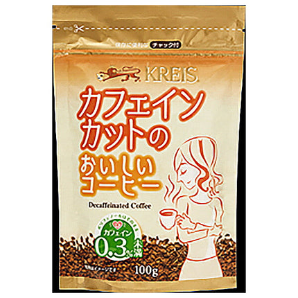 KREIS Delicious caffeine-cut coffee (zipper pack) 100g bags x 7 bags [shipped in Japan]