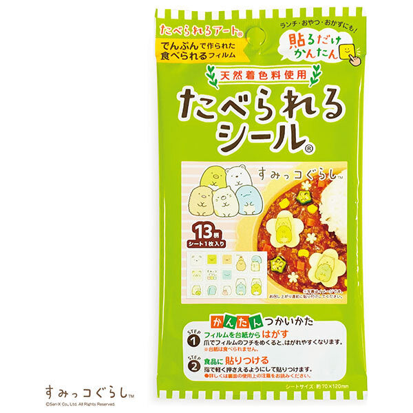 [11/25~ 10% off all products!!] Frontier Edible Stickers Sumikko Gurashi (Natural coloring) 1 sheet x 12 bags