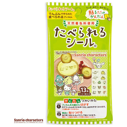 Autocollants comestibles Frontier Personnages Sanrio (utilise un colorant naturel) 1 pièce x 12 sachets 
