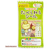 [11/25~ 10% off all products!!] Frontier Edible Stickers Sanrio Characters (Natural coloring) 1 sheet x 12 bags