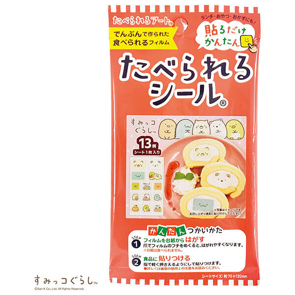 [11/25~ 10% off all products!!] Frontier Edible Stickers Sumikko Gurashi 1 sticker x 12 packs