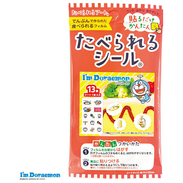 [11/25~ 10% off all products!!] Frontier Edible Stickers I'm Doraemon 1 sticker x 12 packs