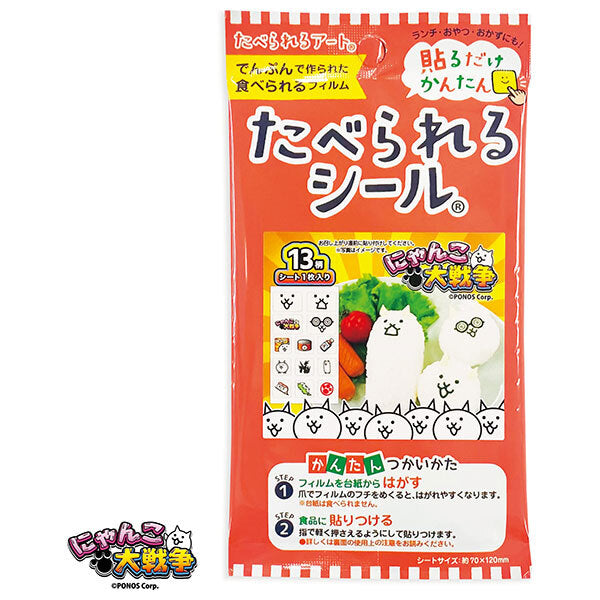 フロンティア たべられるシール にゃんこ大戦争 1枚×12袋入【日本出荷】