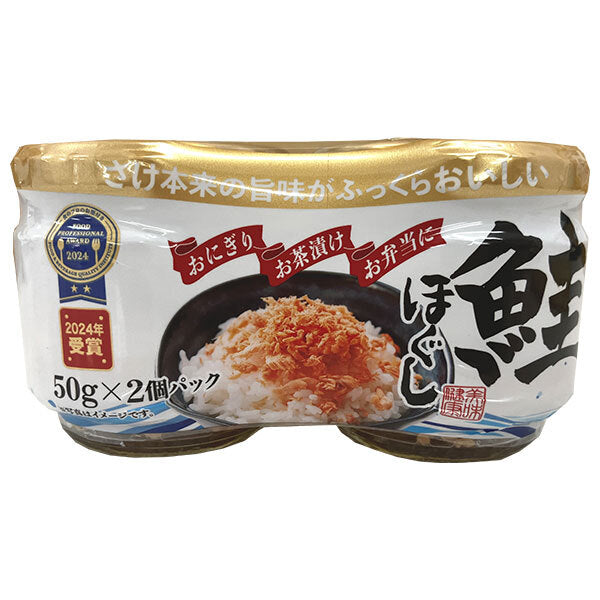 Marwa Foods Rev Create Saumon en vrac (50g x 2) x 12 pièces 