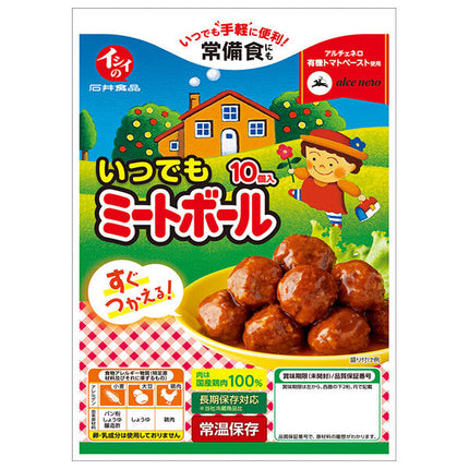 Ishii Foods Boulettes de viande Anytime 120g x 10 sachets