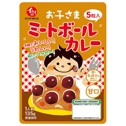 Ishii Foods Curry de boulettes de viande pour enfants 135g x 10 pièces