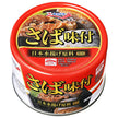 極洋 さば味付 160g×24個入【日本出荷】