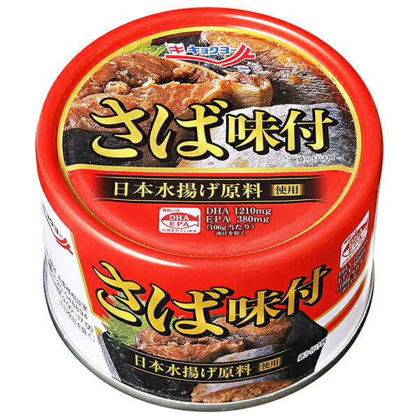 極洋 さば味付 160g×24個入【日本出荷】
