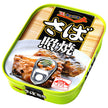 極洋 さば照焼 90g×30個入【日本出荷】