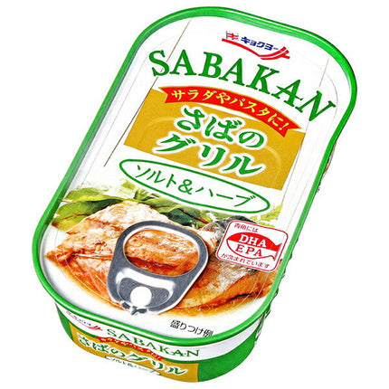 Kyokuyo Grilled Mackerel Salt & Herb 90g x 30 pieces [Shipped in Japan]