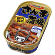 Kyokuyo Sanma Kabayaki 100g x 30 pieces [shipped in Japan]