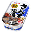 Kyokuyo Salt-grilled Sanma 70g x 30 pieces [Shipped in Japan]