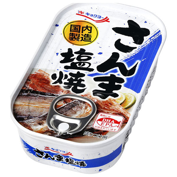 Kyokuyo Salt-grilled Sanma 70g x 30 pieces [Shipped in Japan]